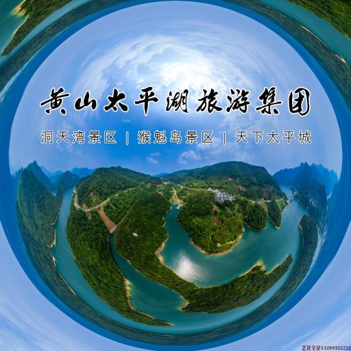 潜江720全景拍摄
