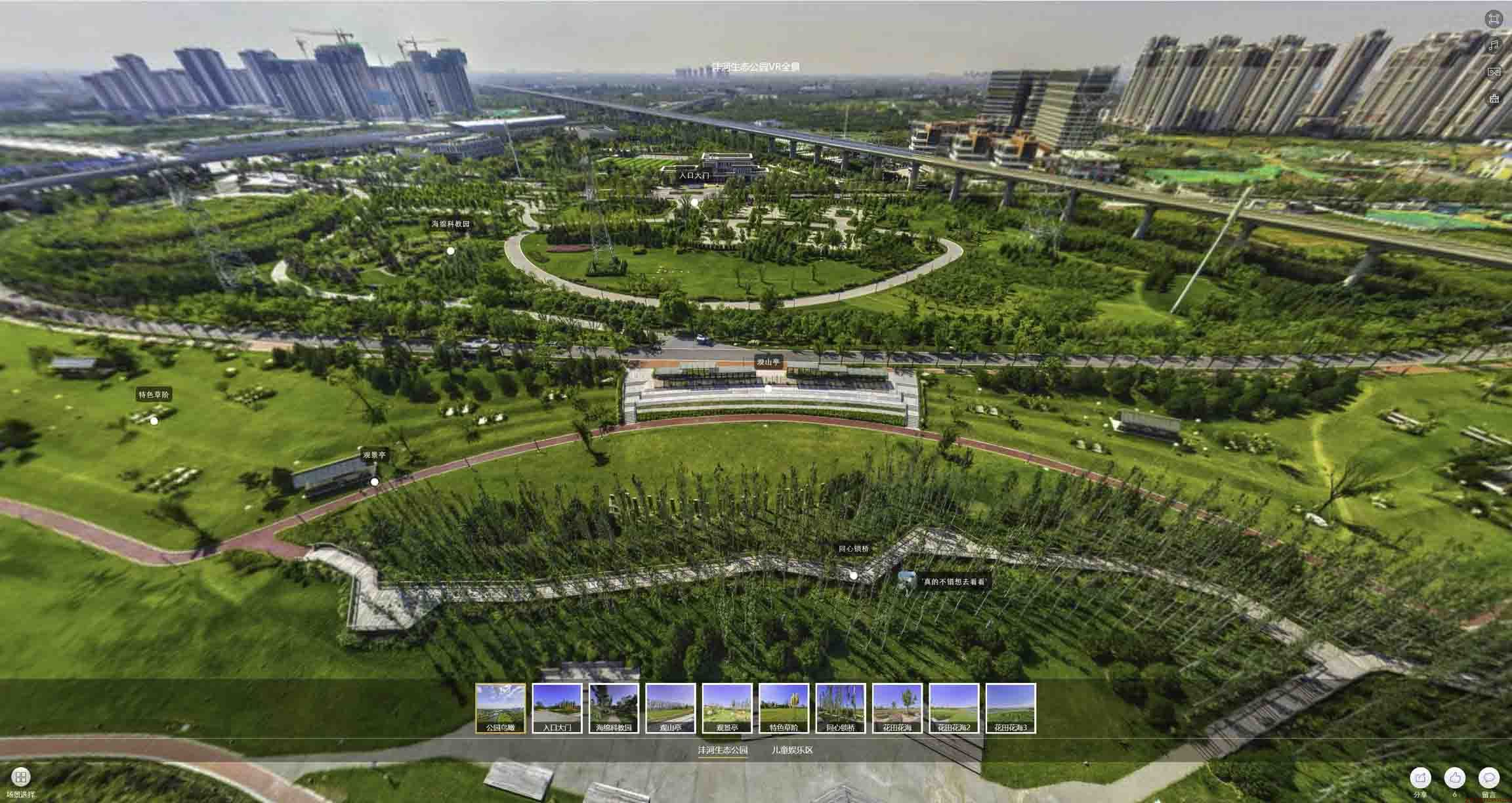 潜江VR全景体验：身临其境的沉浸式感受在手绘地图中的创新应用